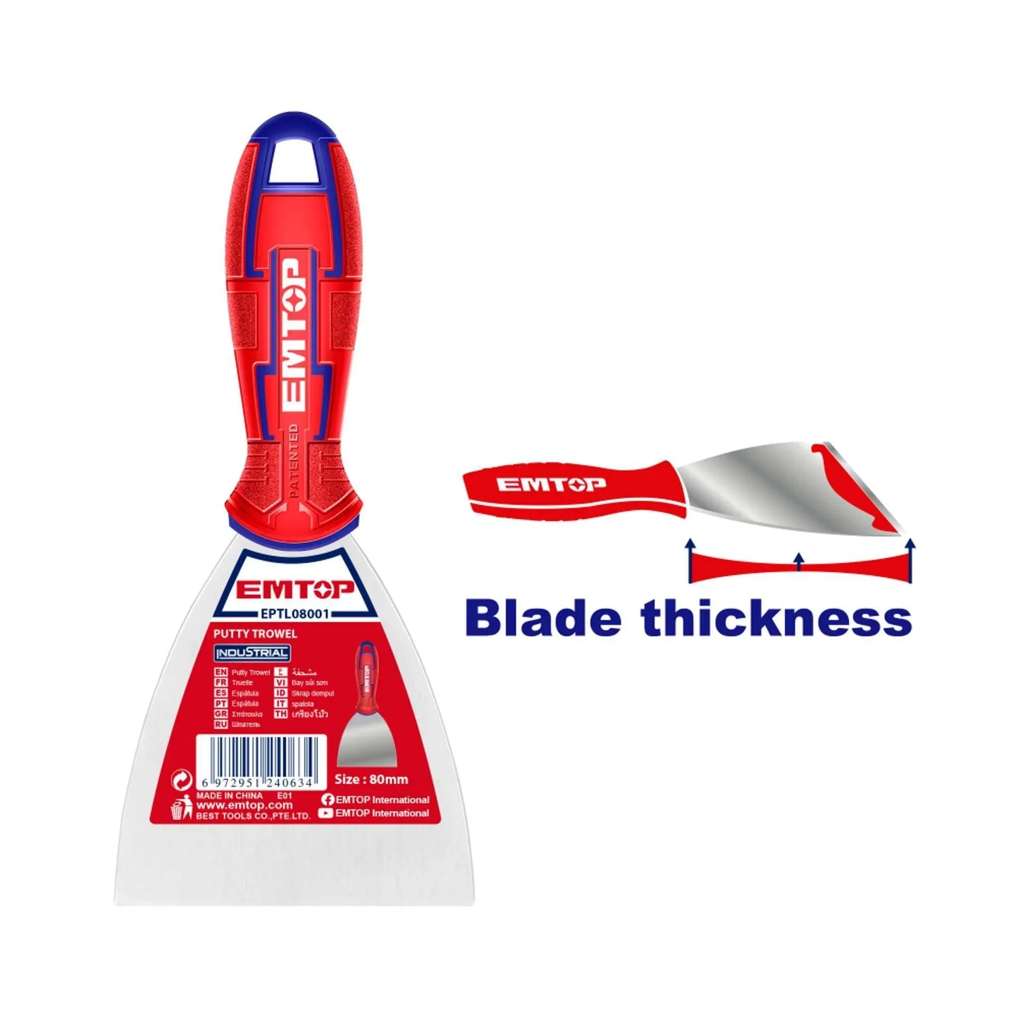 مشحاف يد ربر 150 ملم EMTOP EPTL15001