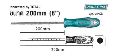 مبرد خشب 8" مبروم توتال