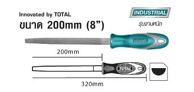 مبرد حديد نصف دائرة 8" توتال