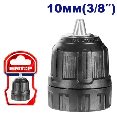 مقبض التثبيت  بدون مفتاح من  EMTOP EKCY1008