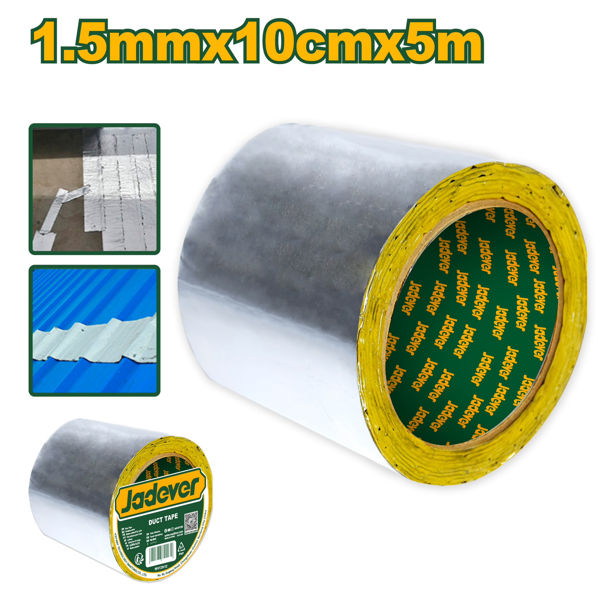 تيب عزل سلفر-JDVF1105