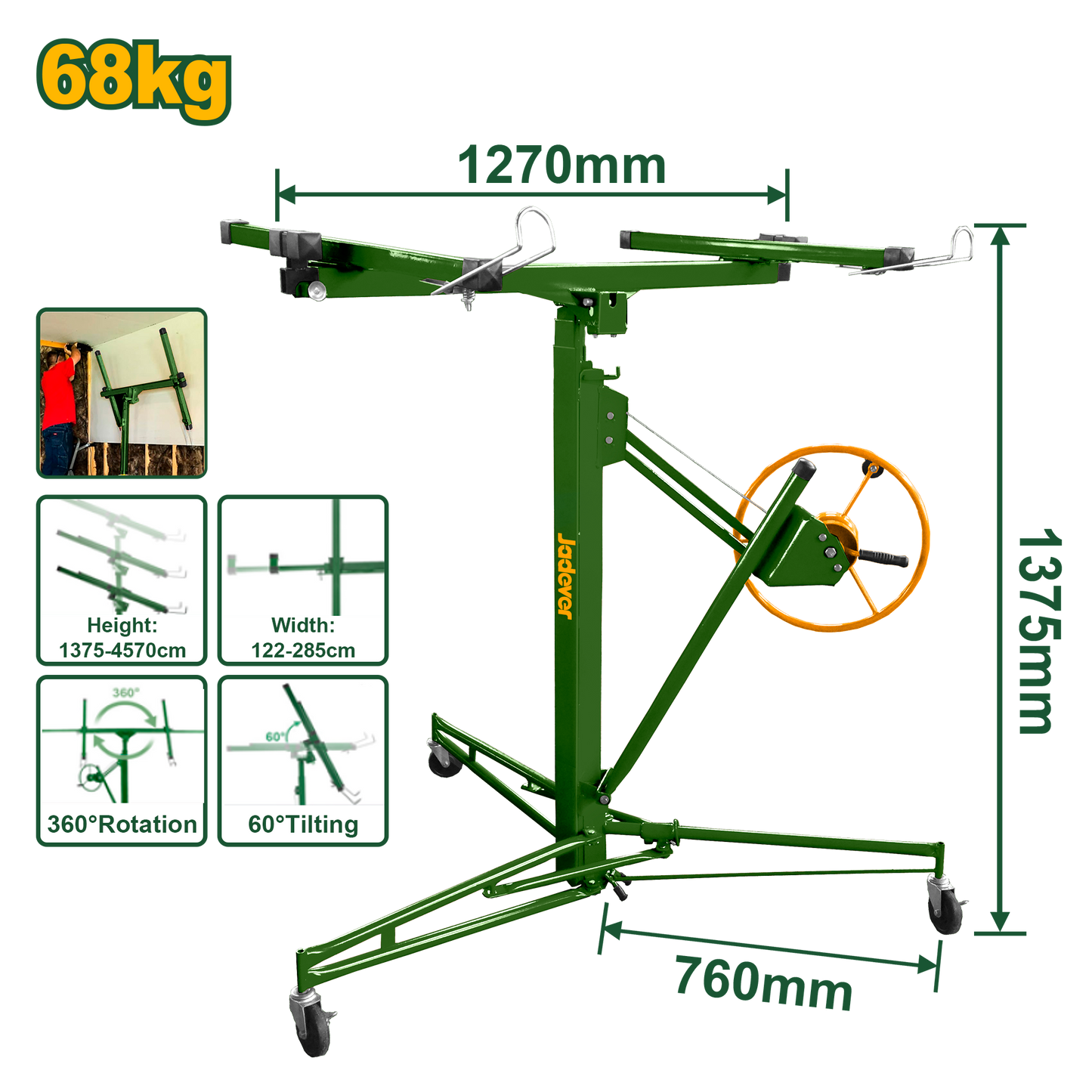 حمالة الواح جبسن بورد متحركة من جادايفر-Jadever