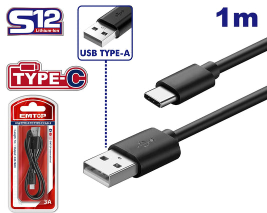 كابل USB