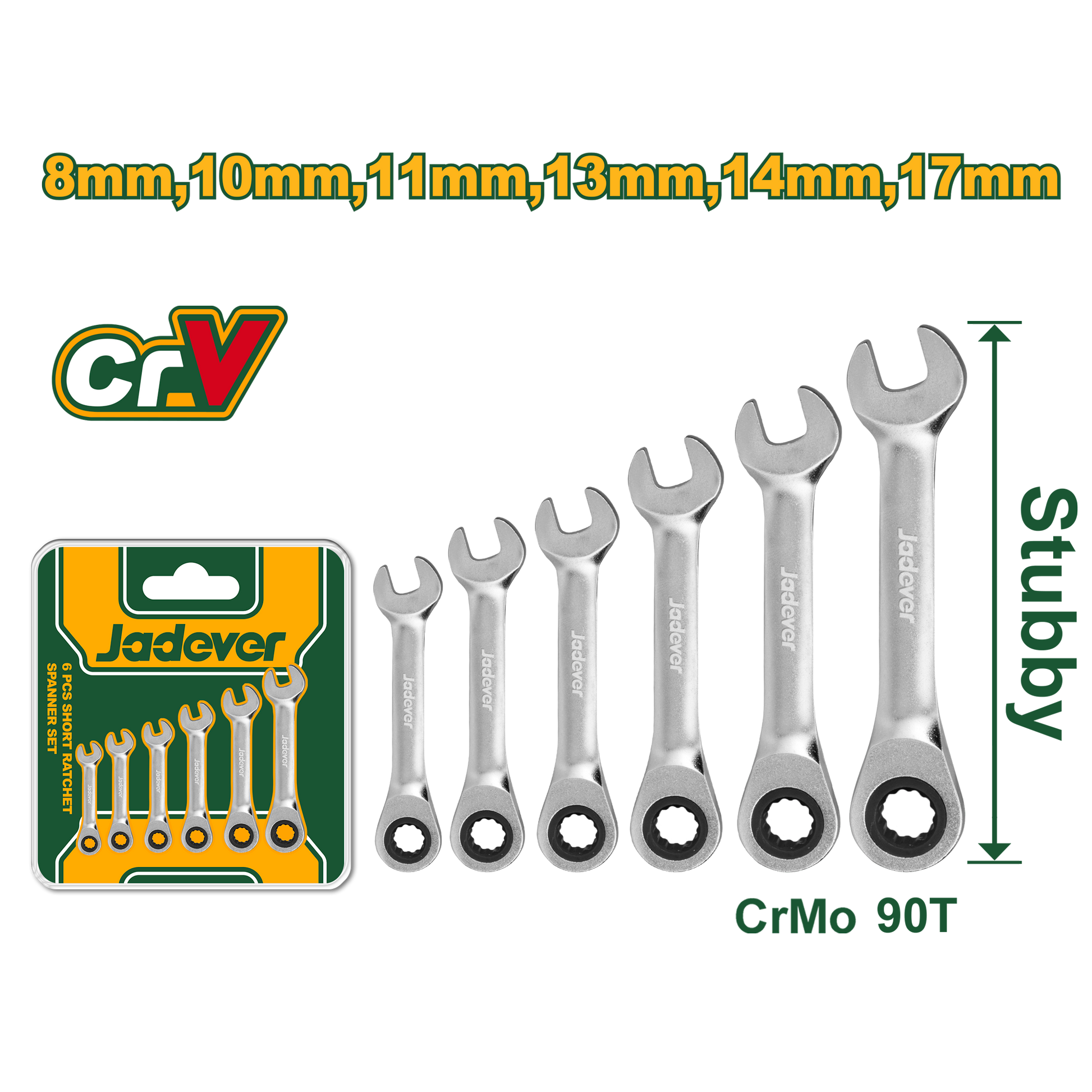 طقم شق رنج طقطيقة قصير 6 قطع من جادايفر Jadever