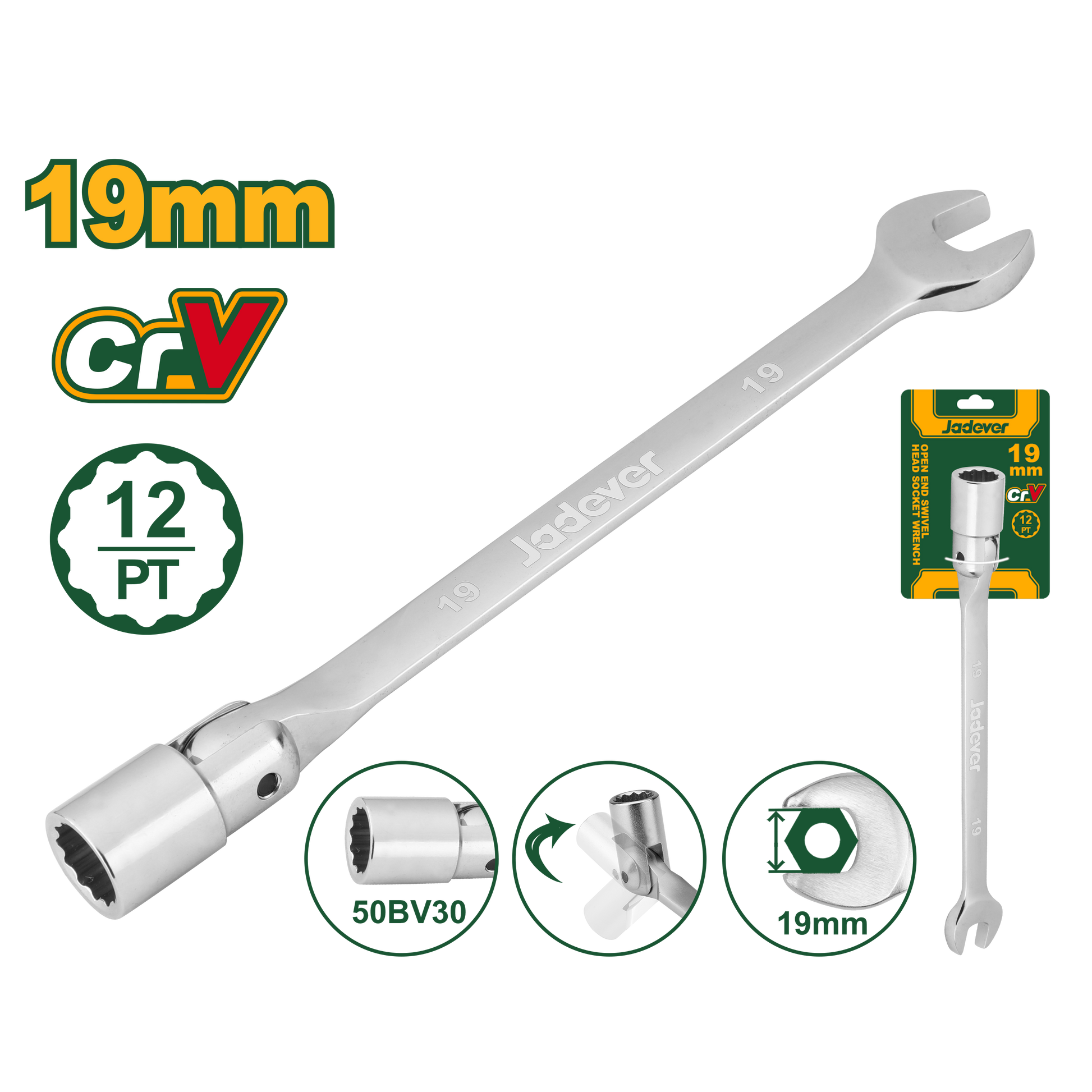 مفتاح شق بوكس عدة قياسات من جادايفر Jadever