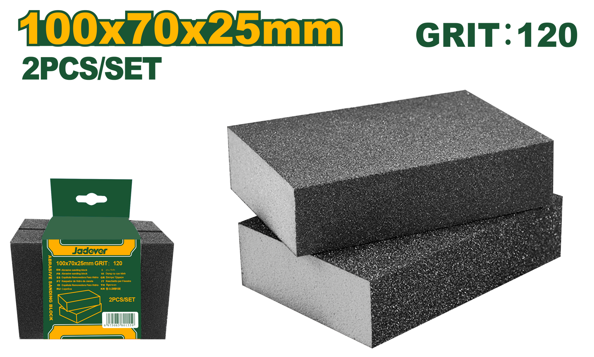 اسفنجة حف عدد 2 من JADEVER