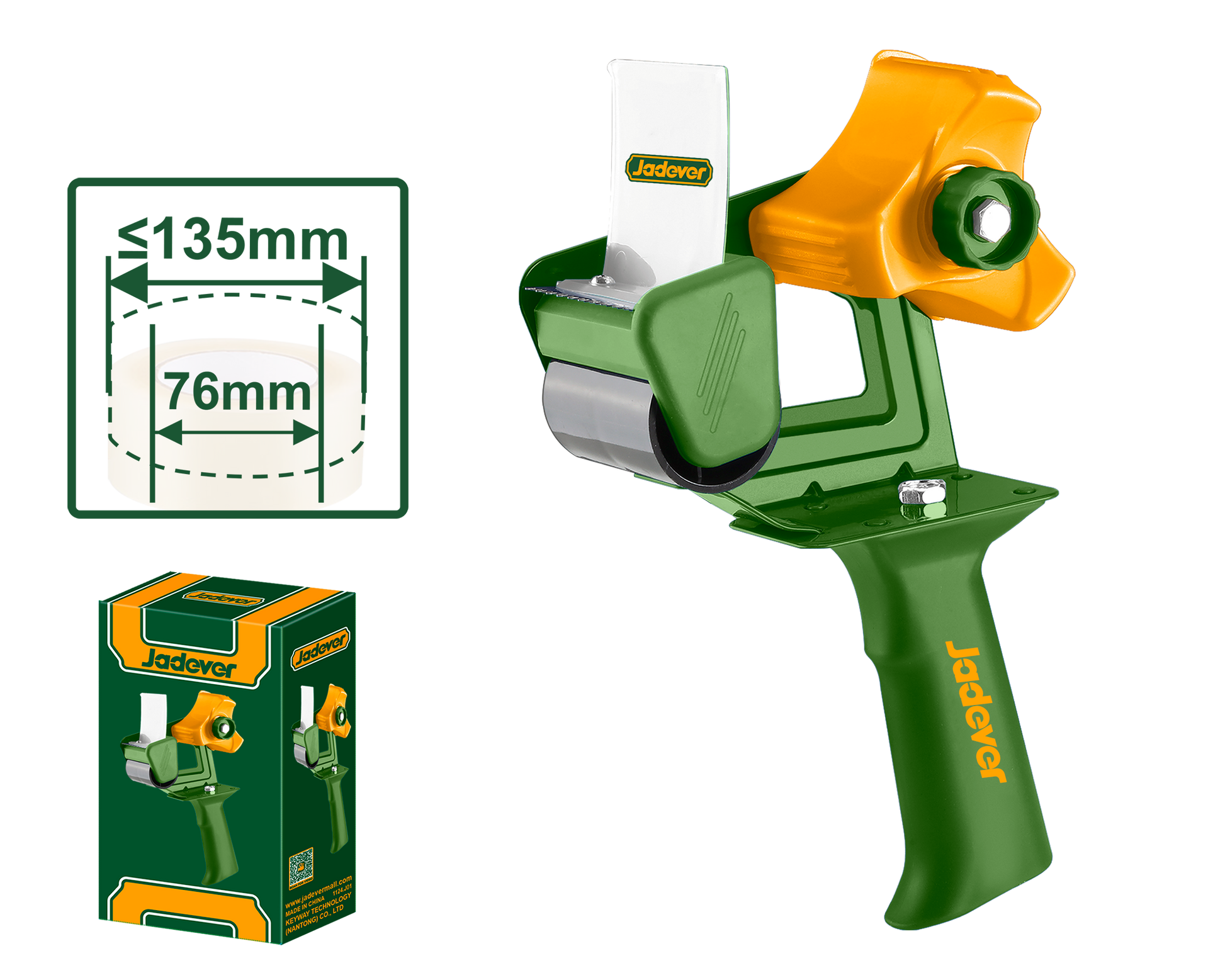 مسدس بكرات الشريط اللاصق يدوي من جادايفر
