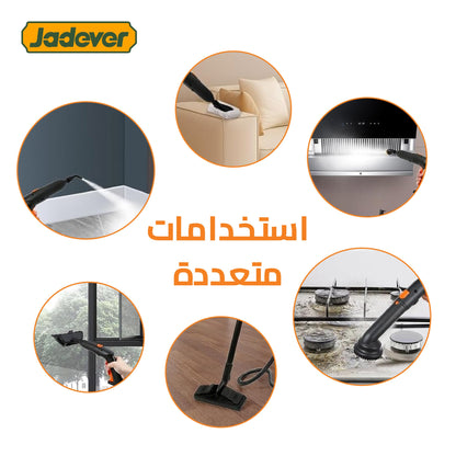 ماكينة تنظيف بخار 5 بار 1800 واط من جادايفر Jadever