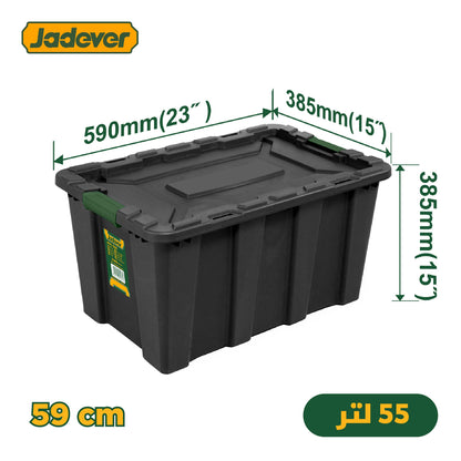 صندوق تخزين بعدة أحجام من JADEVER