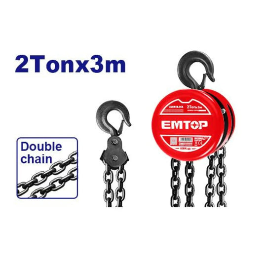 رافعة سلسلة يدوية 2 طن  EMTOP ECBK120