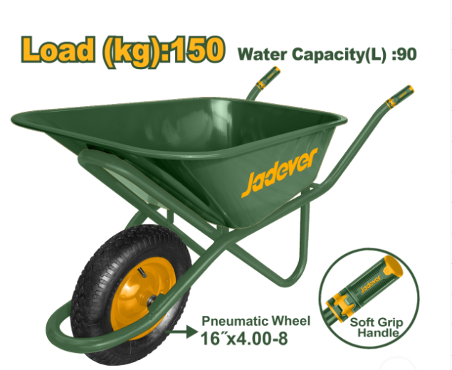 عربة باطون للبناء 90 لتر من جادايفر Jadever