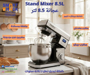 عجانة بركندة - Smart Hack