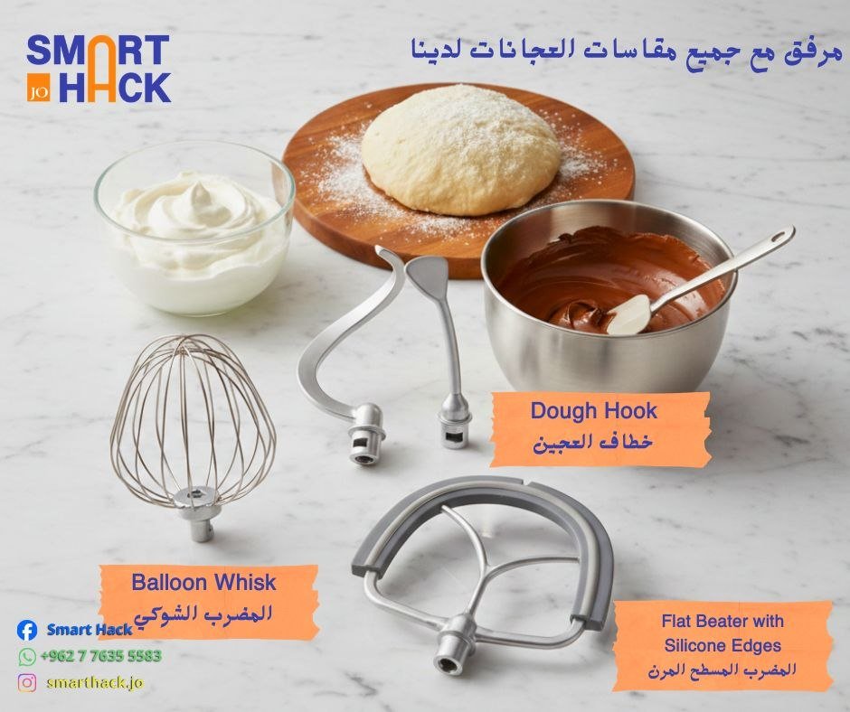 عجانة بركندة - Smart Hack