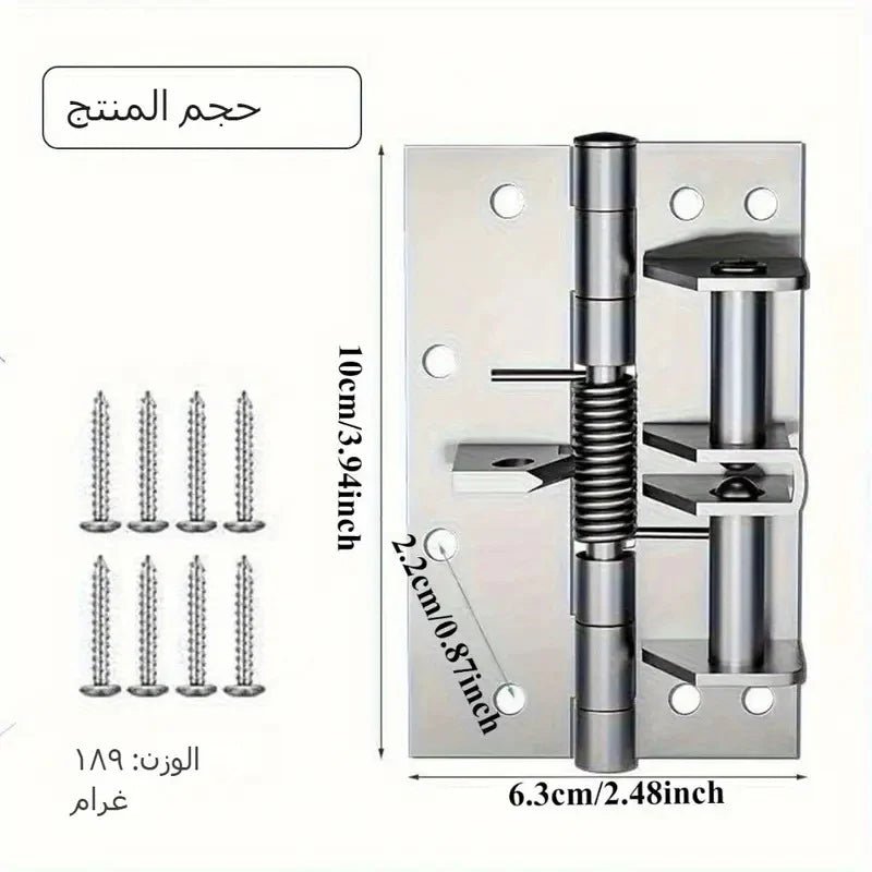 الفصالة السحرية - إغلاق أوتوماتيك للأبواب - Smart Hack