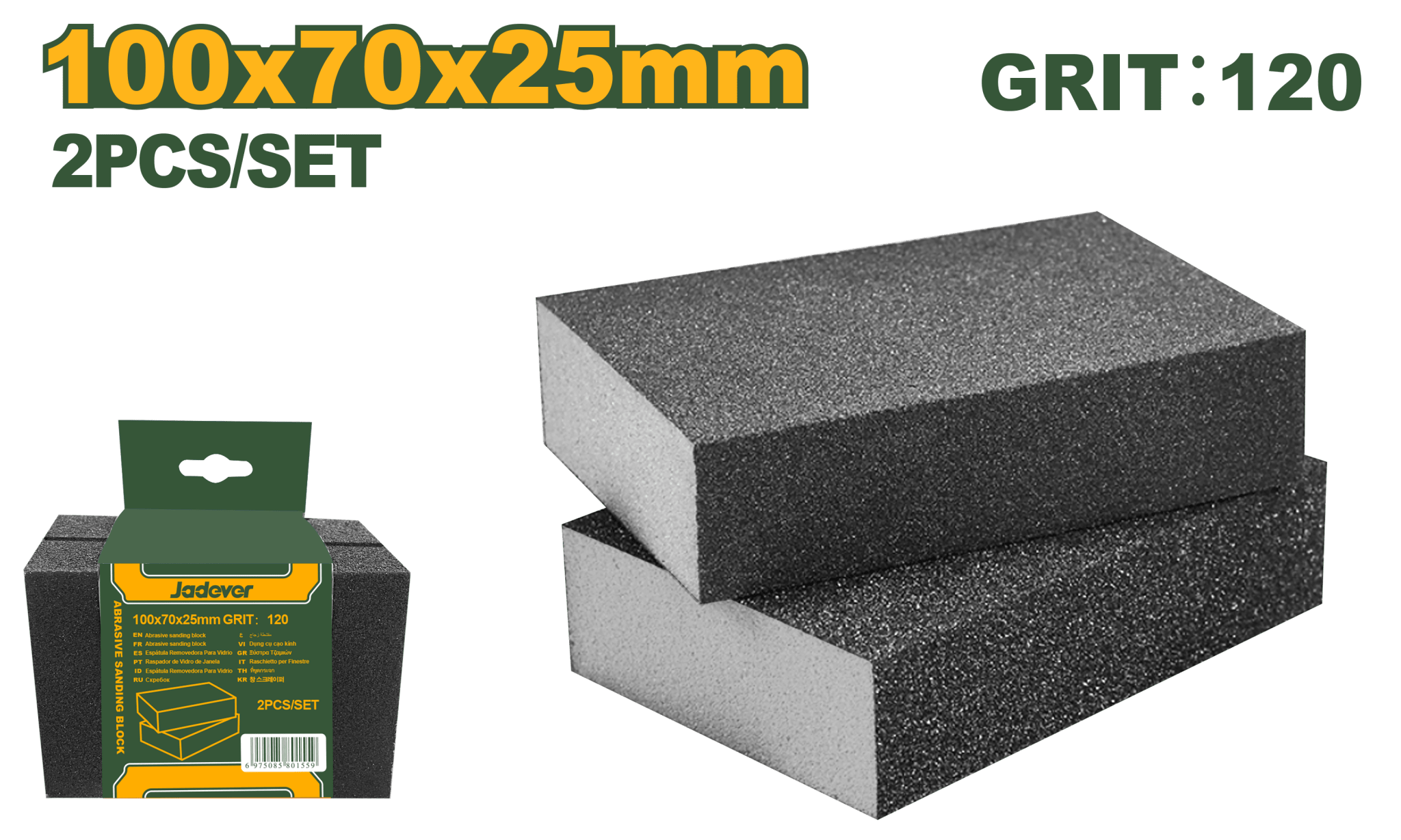 اسفنجة حف عدد 2 من JADEVER - Smart Hack