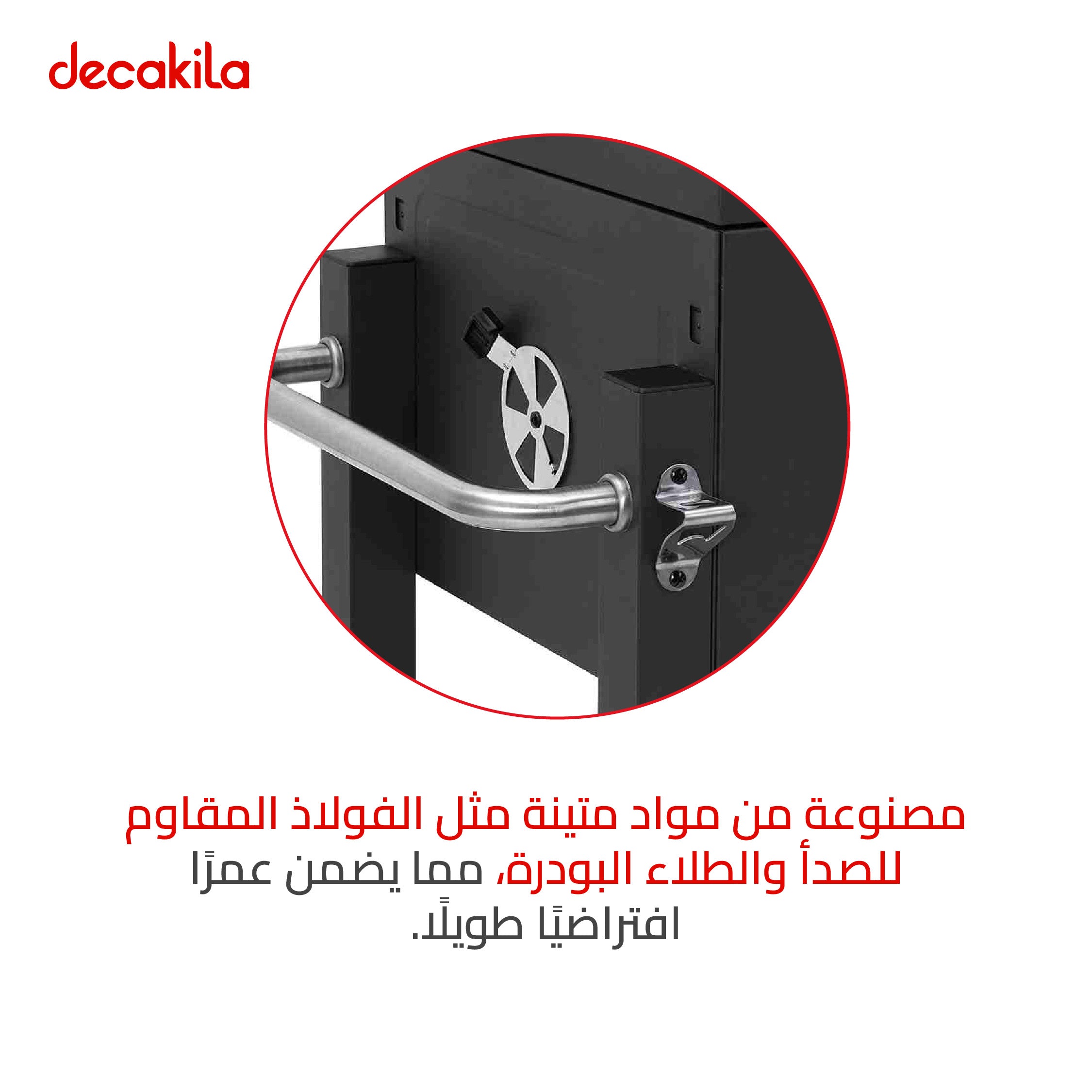 باربيكيو فحم قياس 58×42.5 سم ديكاكيلا-Decakila