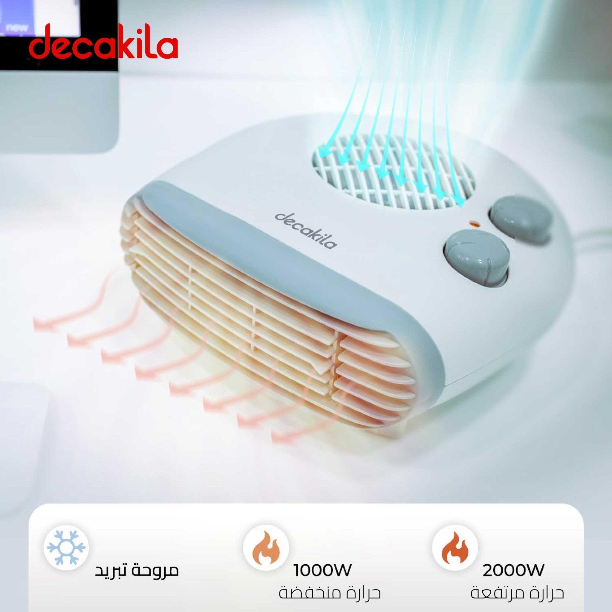 دفاية مروحة 2000 واط من دكاكيلا - Decakila - Smart Hack