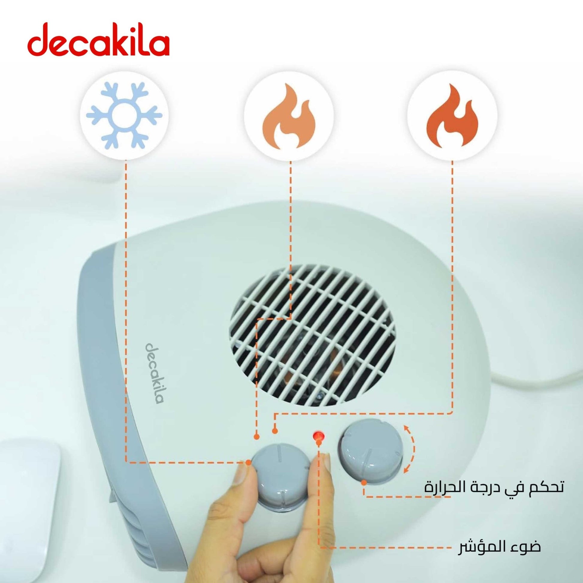 دفاية مروحة 2000 واط من دكاكيلا - Decakila - Smart Hack