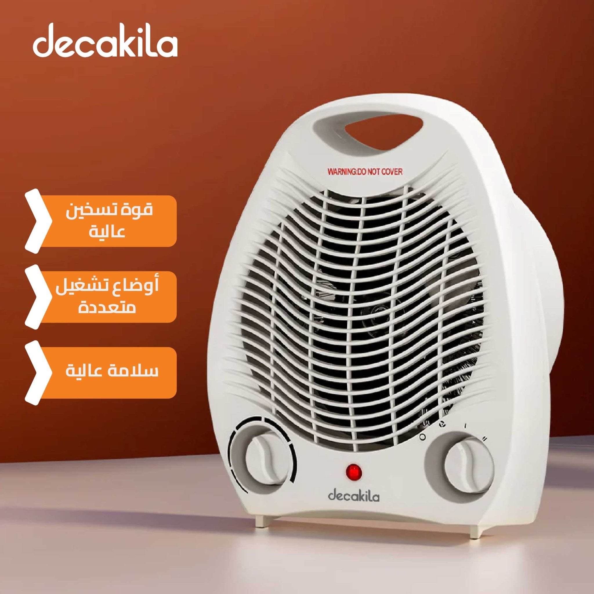 دفاية مروحة 2000 واط - من دكاكيلا Decakila - Smart Hack