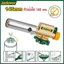 حراق غاز مع شعلة ثقيلة من النحاس من JADEVER