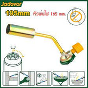 فرد حراق غاز (طورش)من JADEVER - Smart Hack