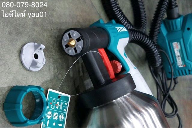 فرد رش دهان كهرباء 550 واط توتال - Smart Hack