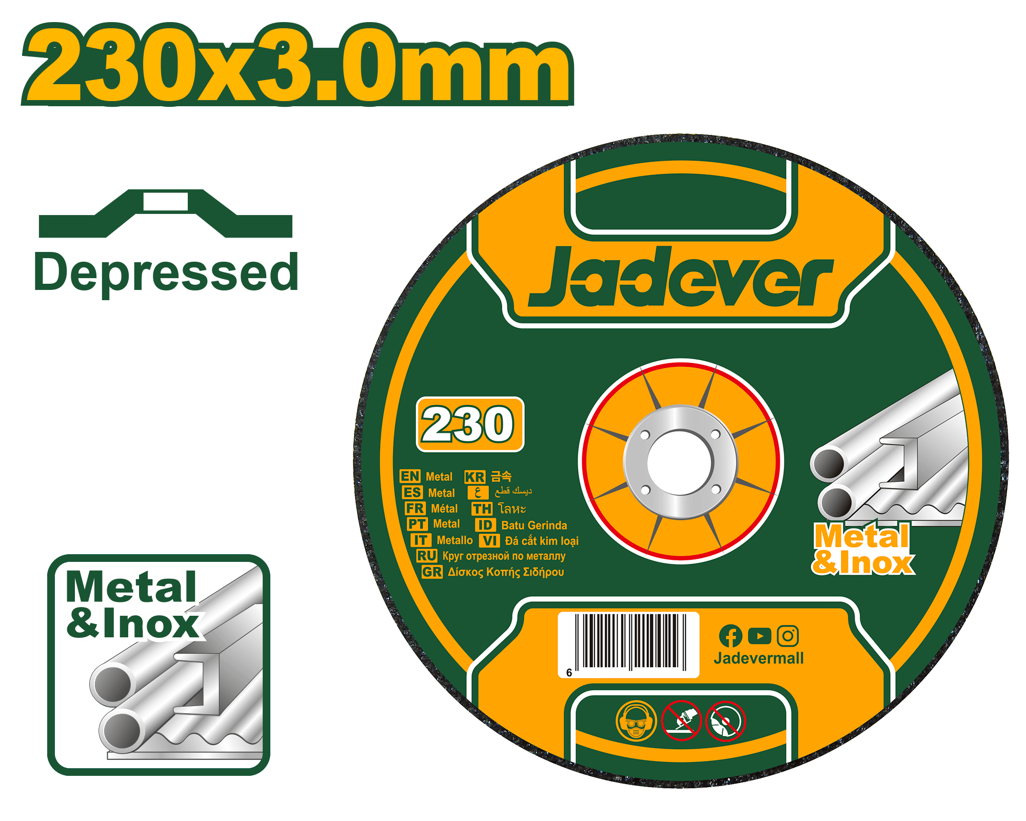 فيبر جلخ المعادن 9 انش × 3.0 مم - مركز منخفض من جادايفر - Smart Hack