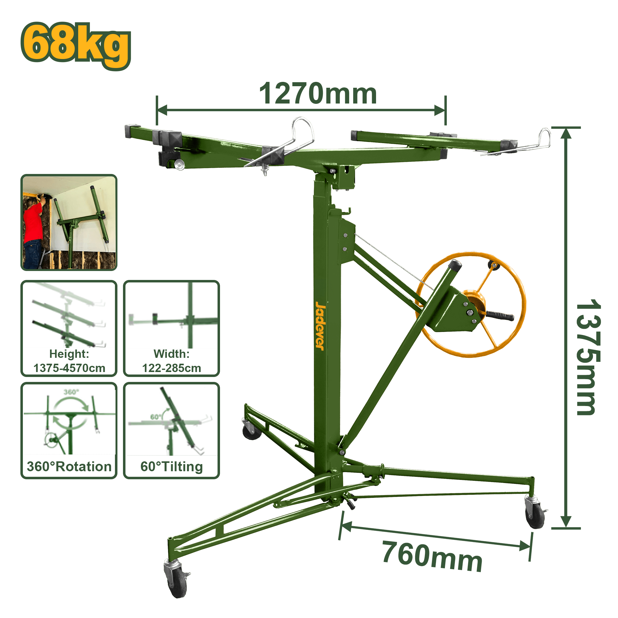 حمالة الواح جبسن بورد متحركة من جادايفر - Jadever - Smart Hack