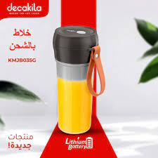 خلاط محمول شحن من DECAKILA - Smart Hack