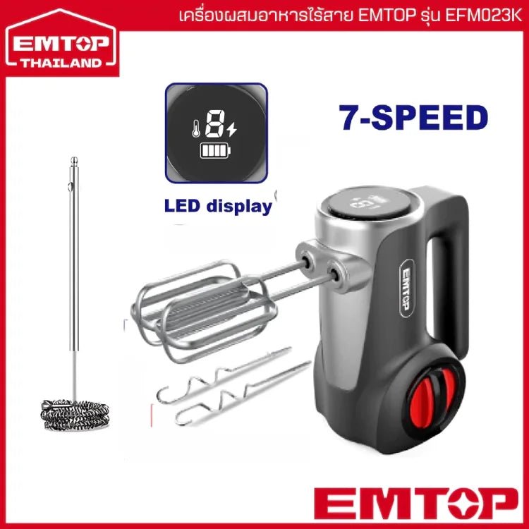 خلاط يدوي لاسلكي يعمل بالبطارية 16 فولت - EMTOP EFM023K - Smart Hack