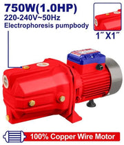 مضخة مياه ذاتية التحضير EMTOP بقوة 1.0HP - Smart Hack