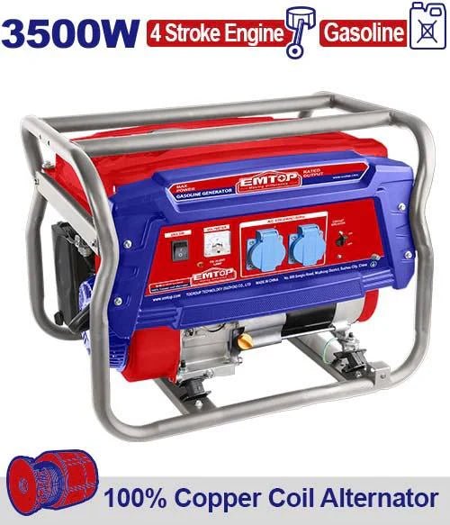 مولد بنزين EMTOP سعة 15L - Smart Hack