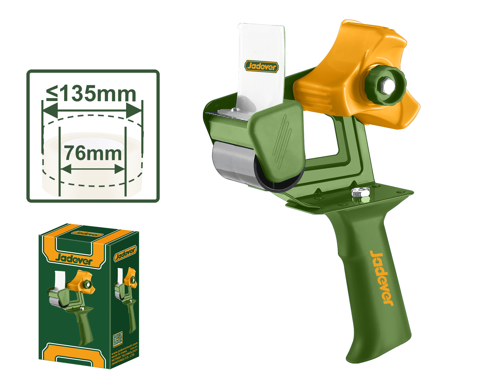 مسدس بكرات الشريط اللاصق يدوي من جادايفر - Smart Hack