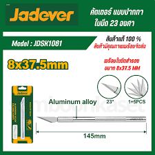 مشرط قلم المنيوم مع 5 نسلات من JADEVER - Smart Hack