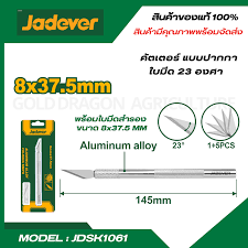 مشرط قلم المنيوم مع 5 نسلات من JADEVER - Smart Hack