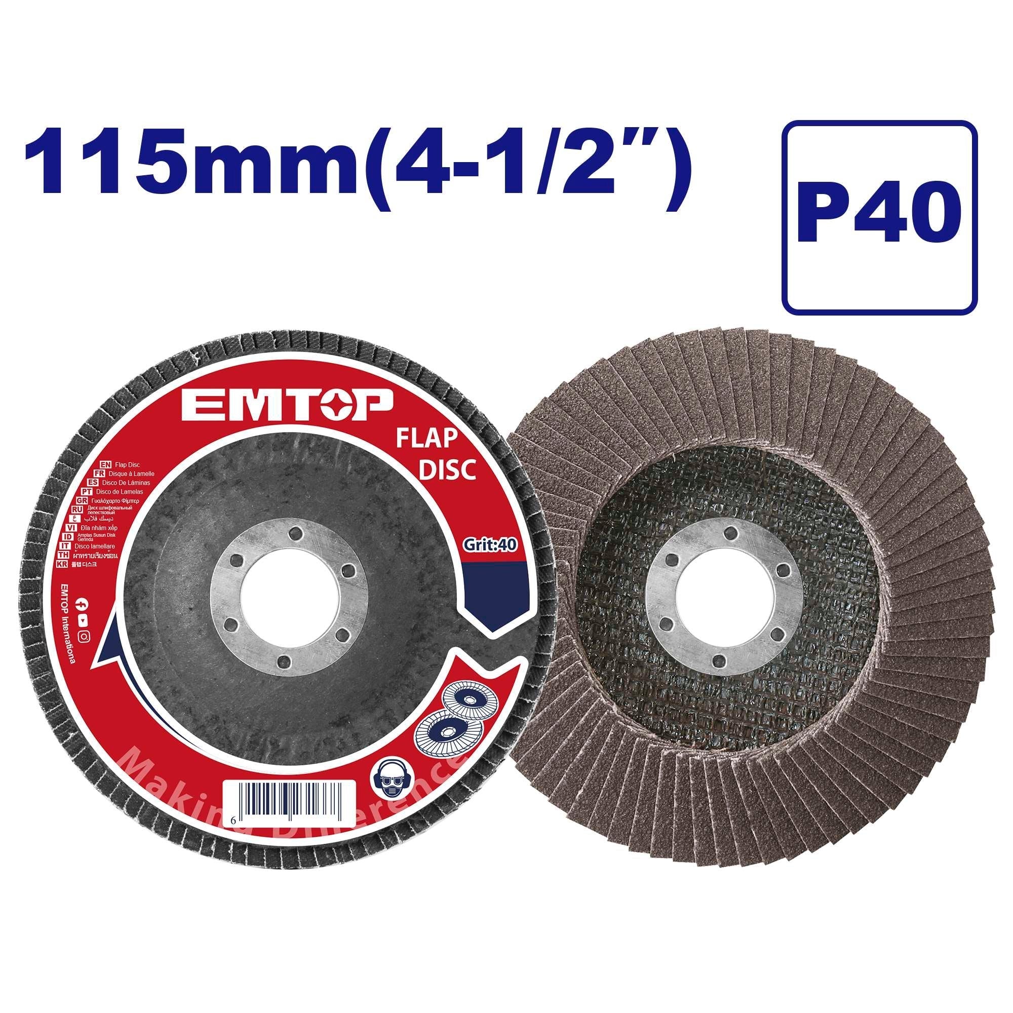 ورق حف EMTOP EFDS1153 - Smart Hack