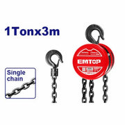 رافعة سلسلة يدوية 1 طن × 3 م EMTOP ECBK110 - Smart Hack