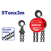 رافعة سلسلة يدوية 5 طن EMTOP ECBK150 - Smart Hack