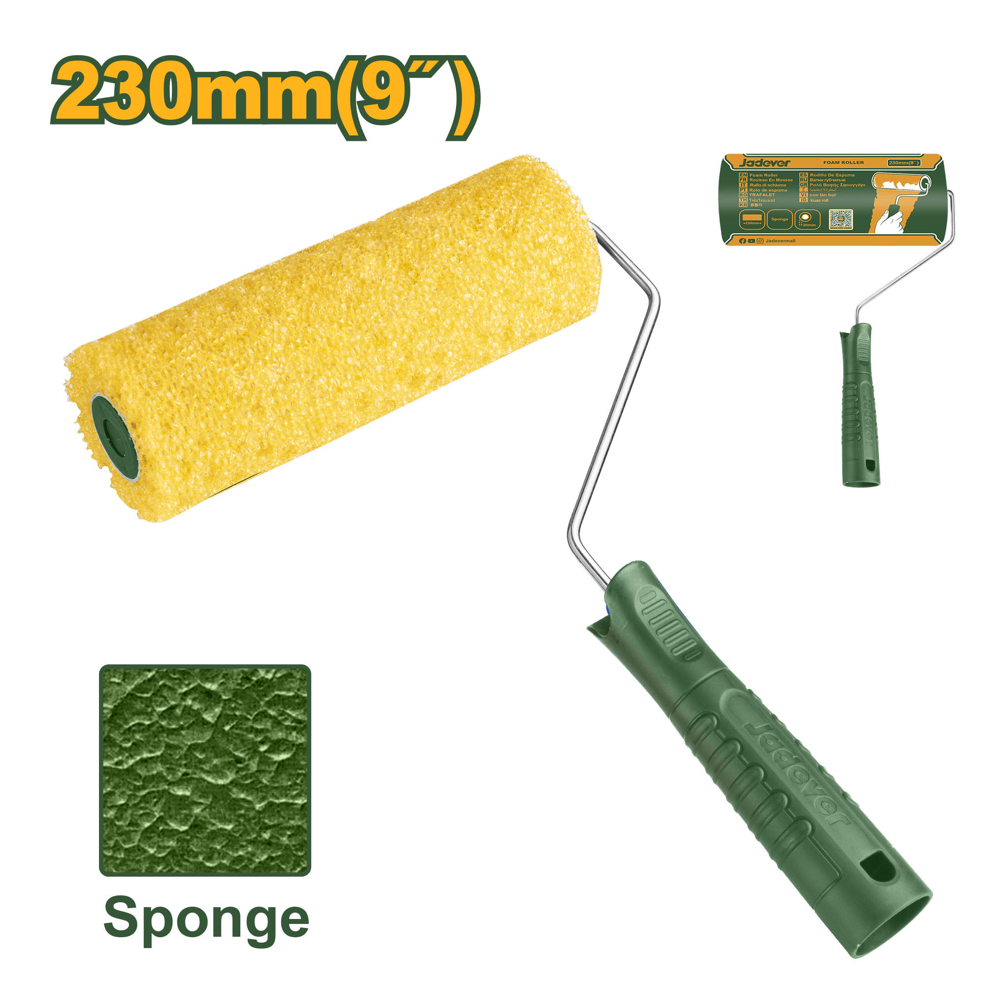 رول اسفنج ناعم 9 " من جادايفر Jadever - Smart Hack