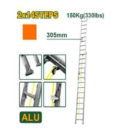 سلم سحاب طبقتين 7.5 متر من جادايفر Jadver - Smart Hack