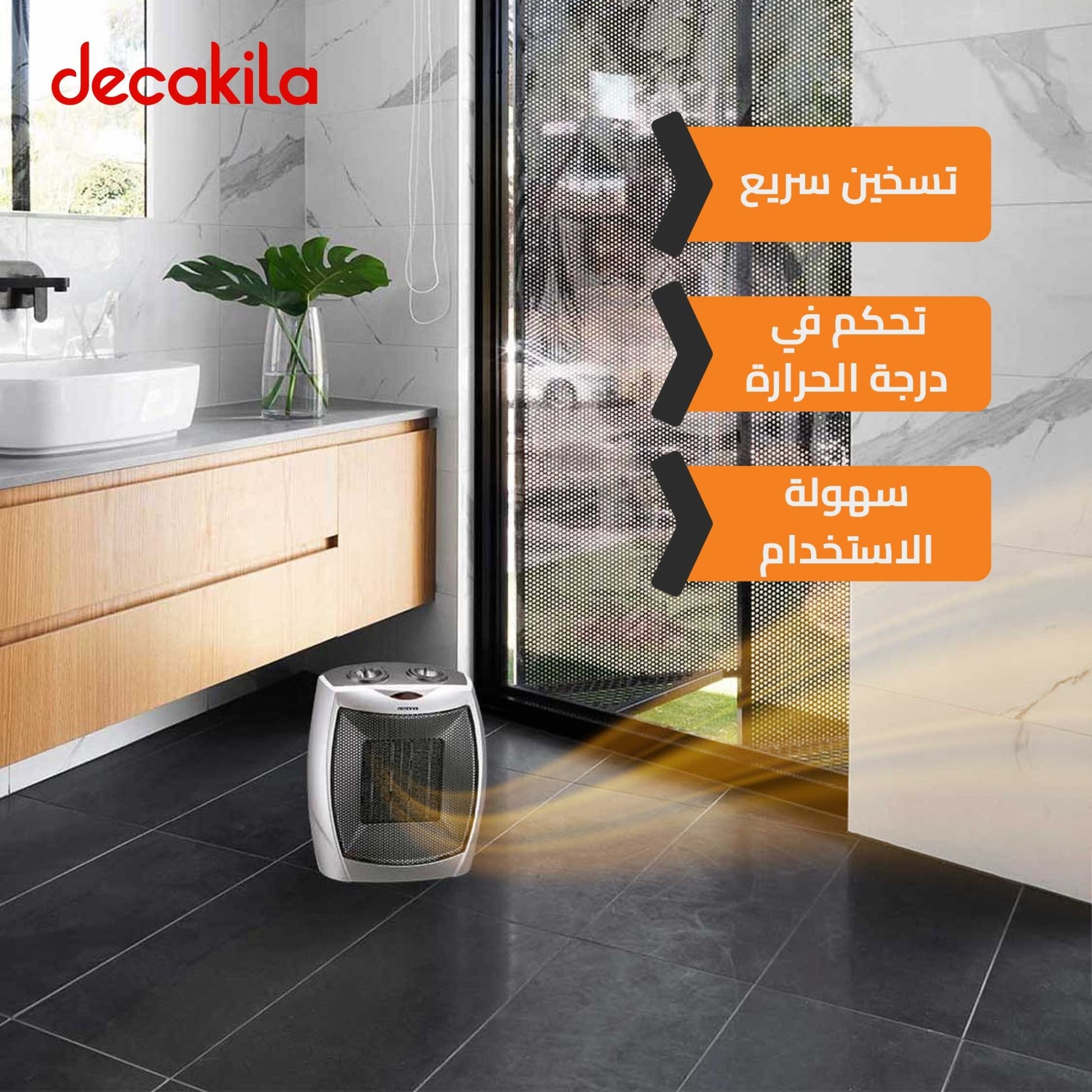 صوبة كهرباء 1500 واط سيراميك من دكاكيلا - Decakila - Smart Hack