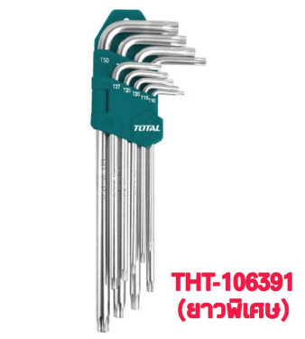 طقم الن كي المشرمف طويل جدًا منTOTAL - Smart Hack