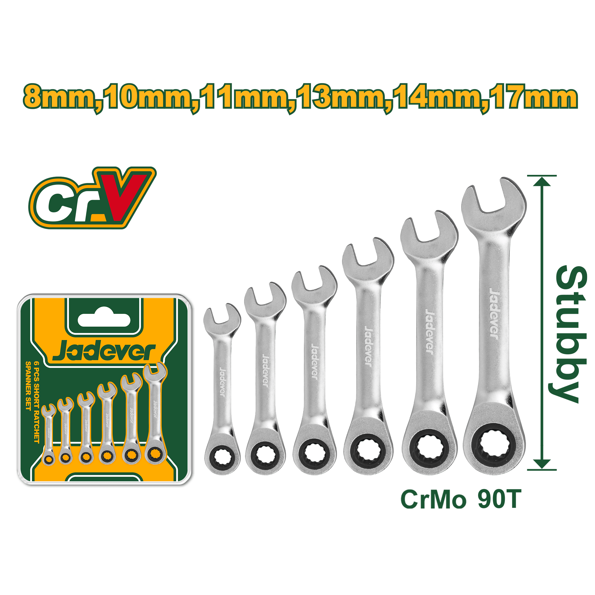 طقم شق رنج طقطيقة قصير 6 قطع من جادايفر Jadever - Smart Hack